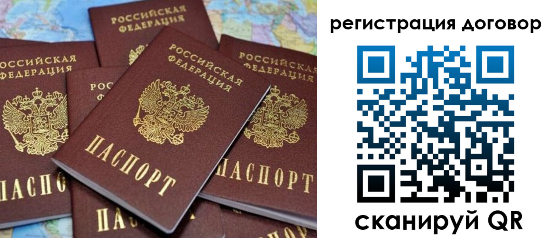 прописка гарантия в Кизилюрте